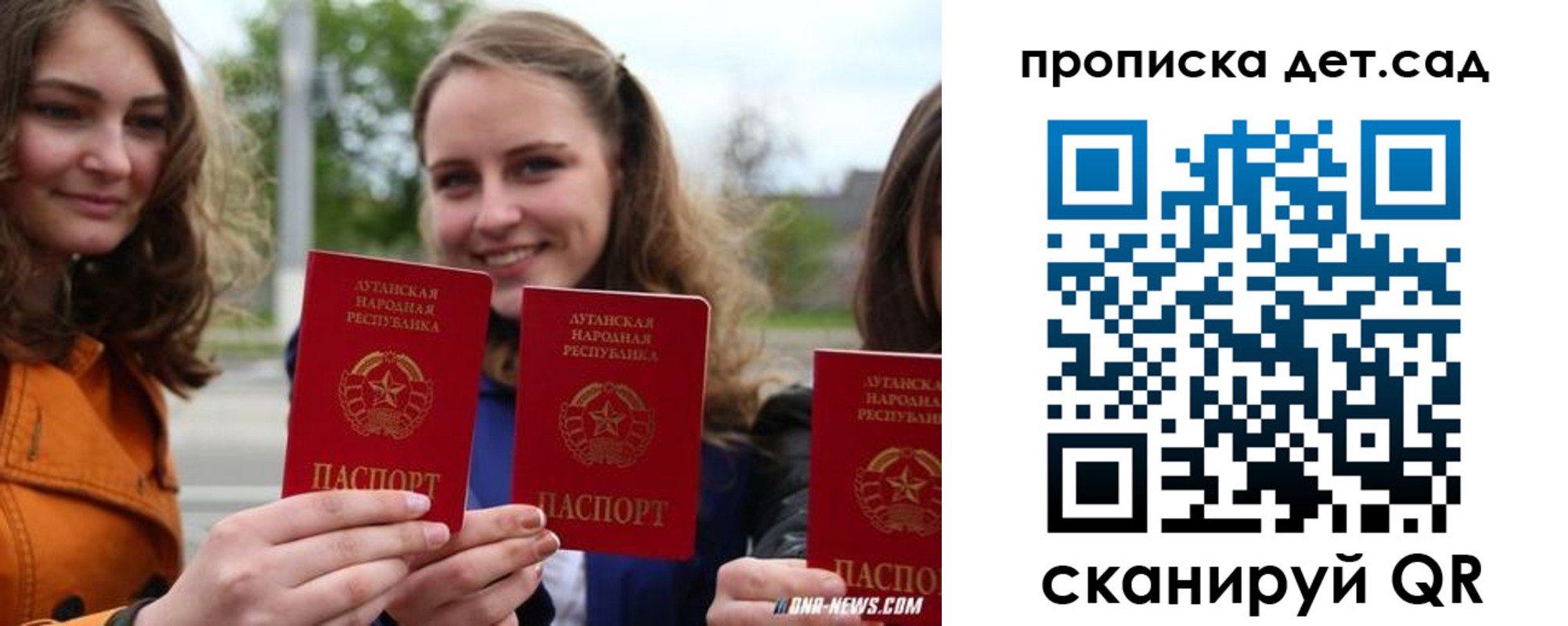 найти адрес прописки в Ливны